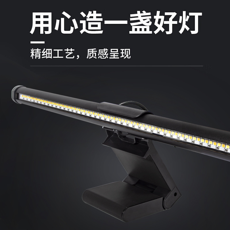 LED Screen Hanging Light with  - Monitor Light Bar recensione e prezzo